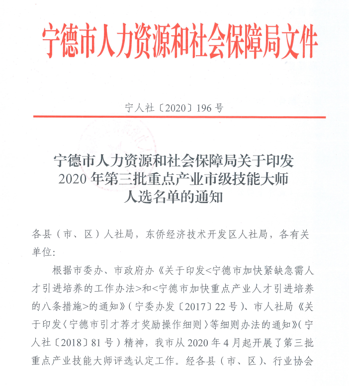 1609484084118149.png 微信图片_20210101145510.png